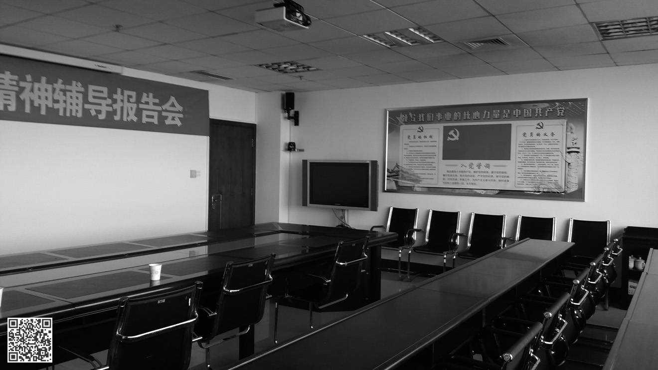 濰坊市稅務(wù)局可視化執(zhí)法約談室