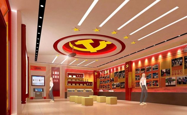 黨建展廳設(shè)計有哪些重要組成部分?